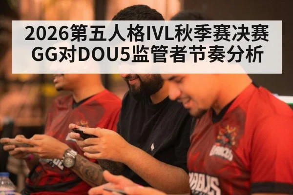mobile game tournament