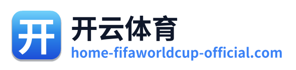 开云体育 Logo