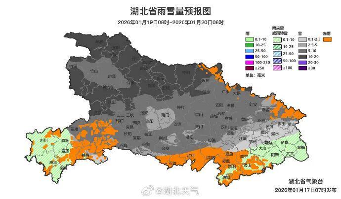 世俱杯官方-中雪、大雪、暴雪，“湖北雨雪图要下黑了”